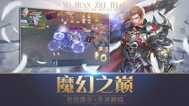 巨龙之戒BT（新春GM爆充值）