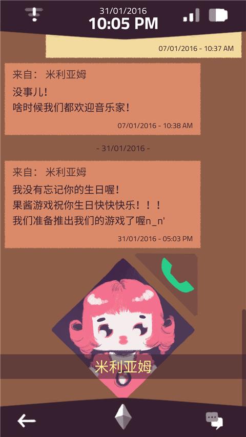 手机疑云