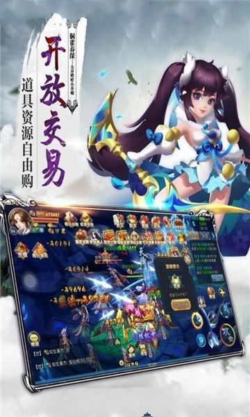 卧底画师