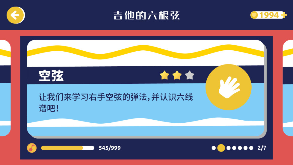 迷鹿吉他尤克里里