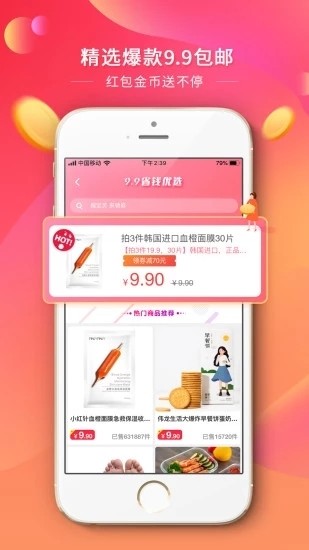 优贝省