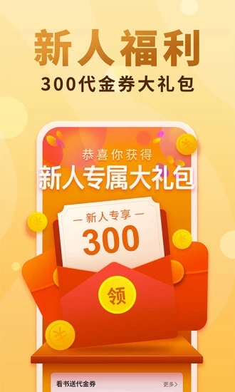 腐国度小说网异趣书屋app