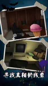 恐怖冰淇淋7内置MOD菜单