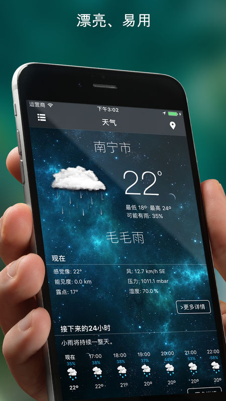 印象生态