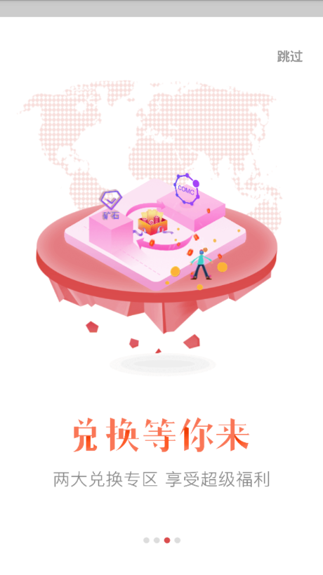 链优品