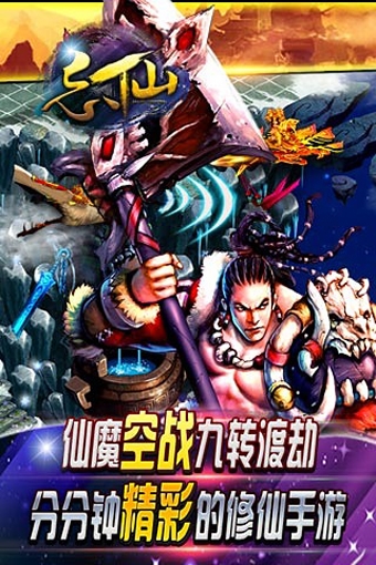 忘仙ol