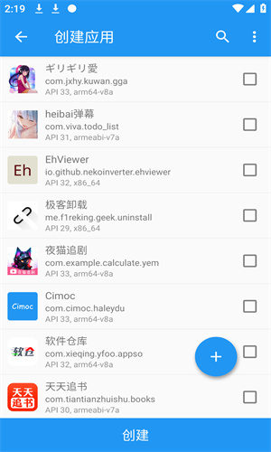 太极工具箱
