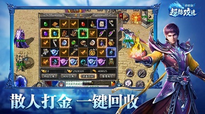 国战天下