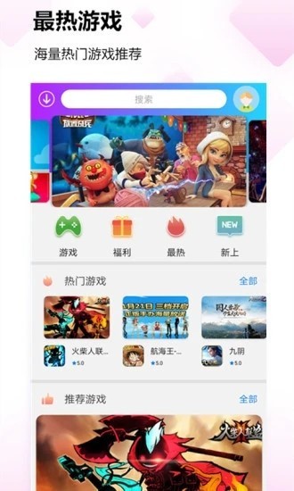 778游戏盒子福利