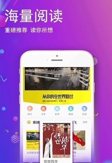 酷酷小说 酷酷小说