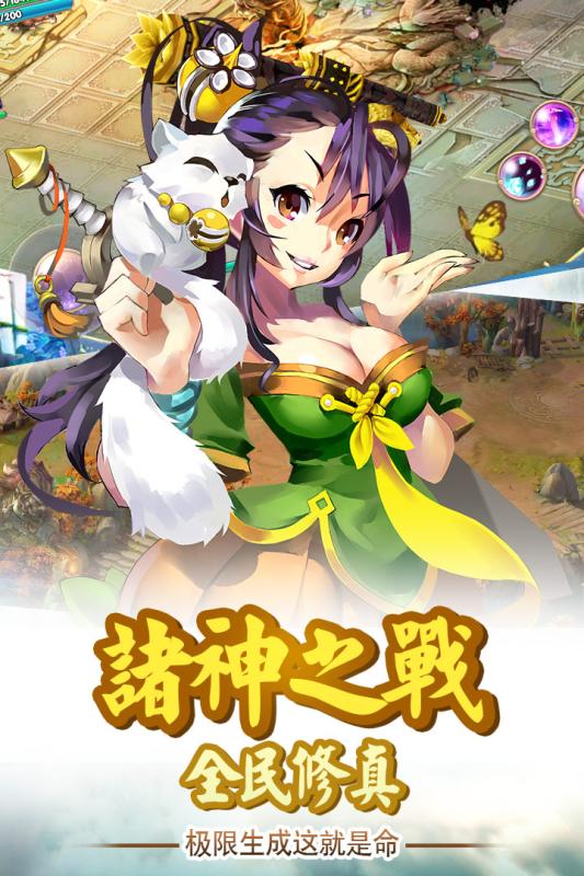 剑尊