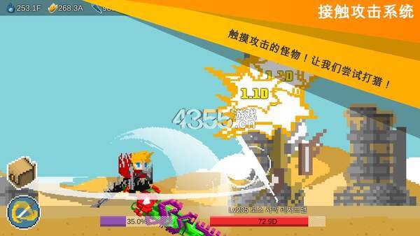 自我剑剑闲置 中文版 自我剑剑闲置 中文版