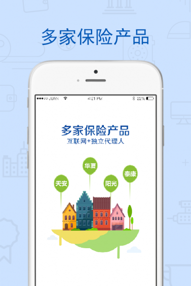 同道保险
