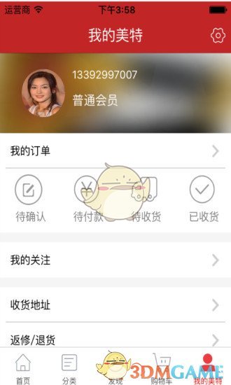 美特优选