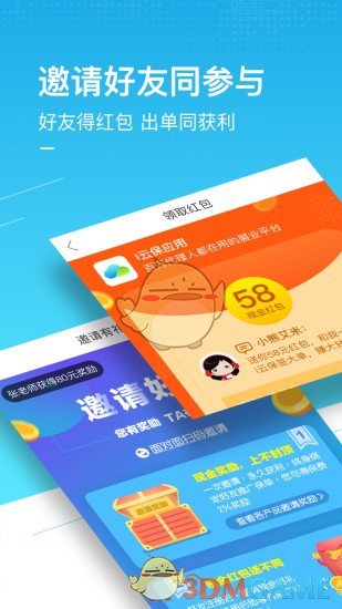 i云保