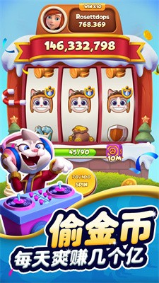 貓狗神偷 貓狗神偷