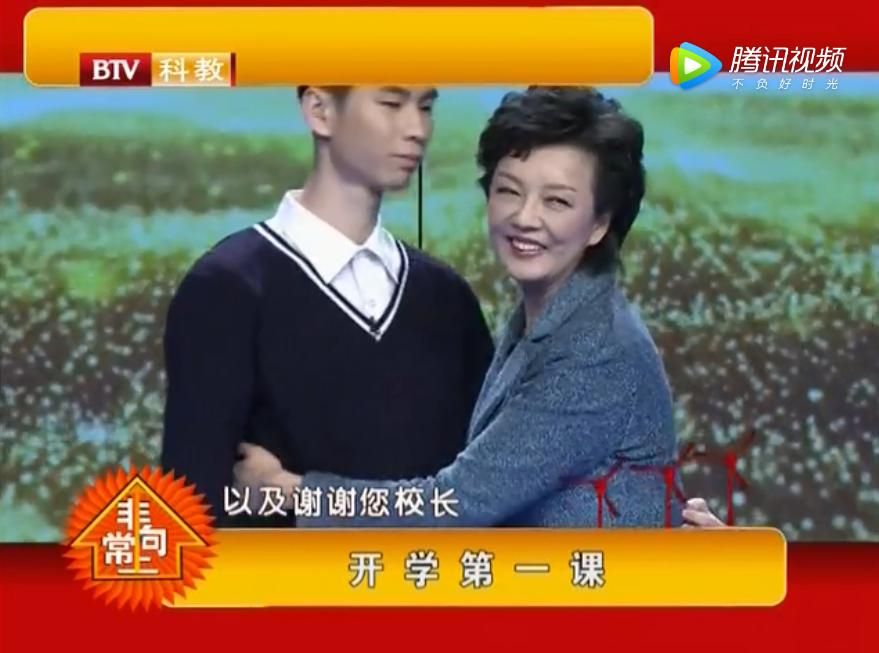 开学第一课AR 开学第一课AR