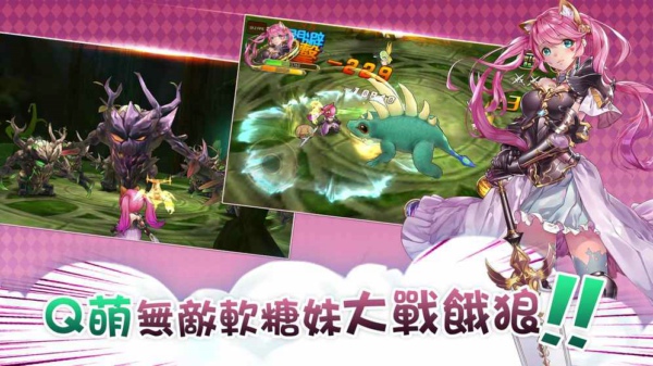 魔王大冒险