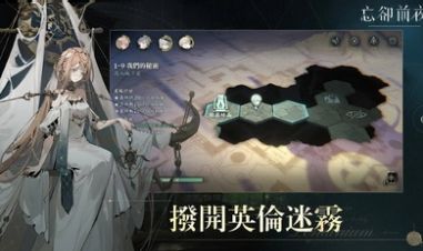 忘卻前夜 Morimens