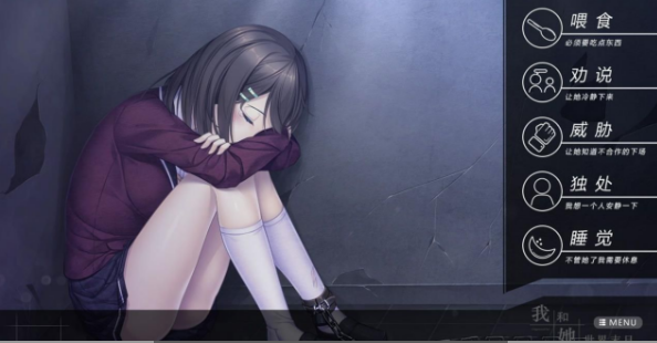 我和她的世界末日免费版 我和她的世界末日免费版