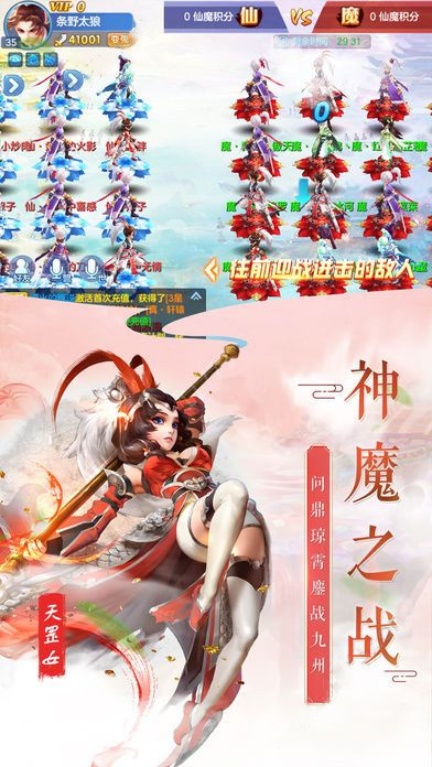 九州八荒录