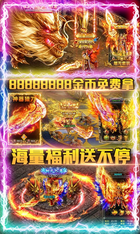 我们的沙城-3D正版