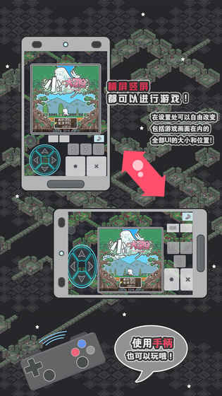 小白的大冒险MINI 最新版