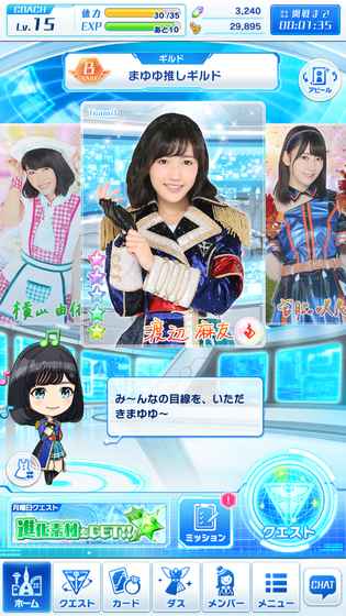 バトフェス