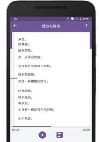 百语记