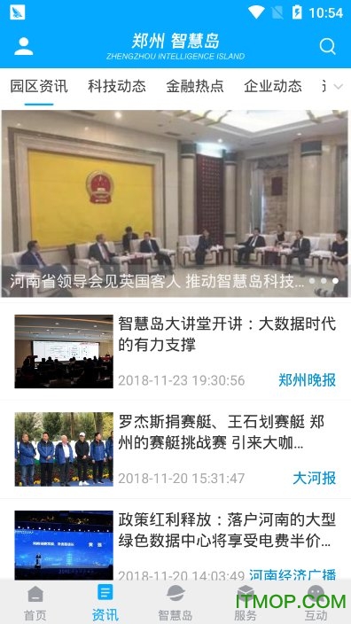 郑州