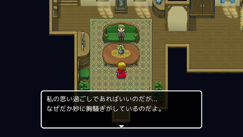 名探偵ゆうしゃ