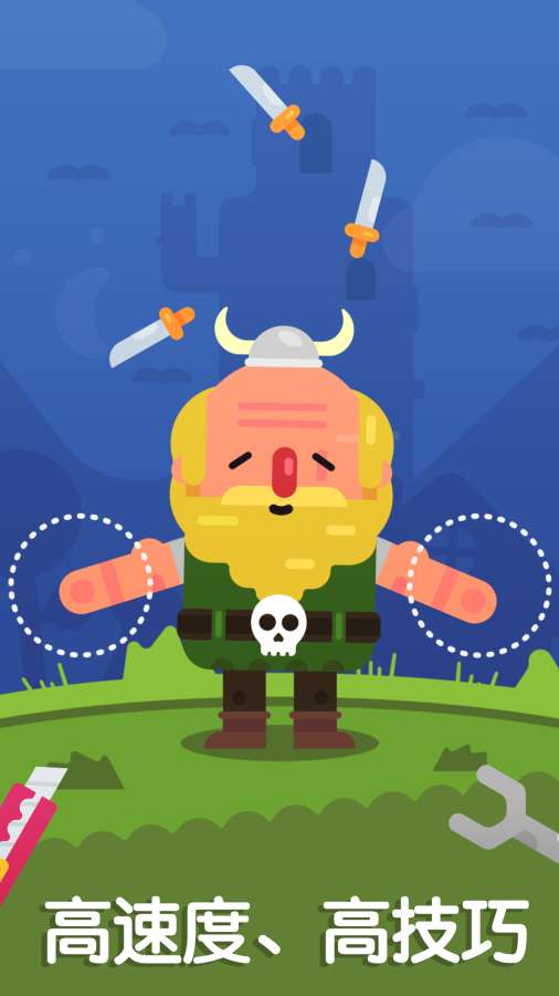 杂耍先生 杂耍先生