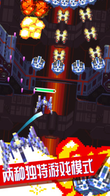 轰炸狂奔 轰炸狂奔