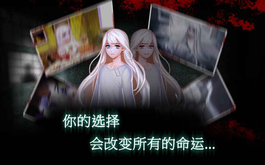 封闭病栋 手机版