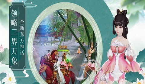 仙师无敌