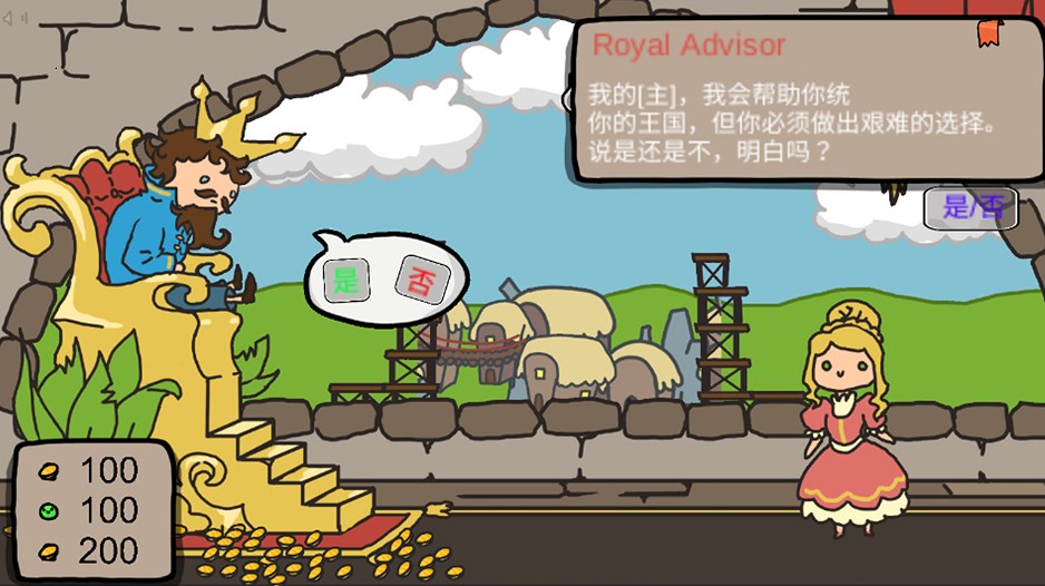 城市建造大作战 城市建造大作战