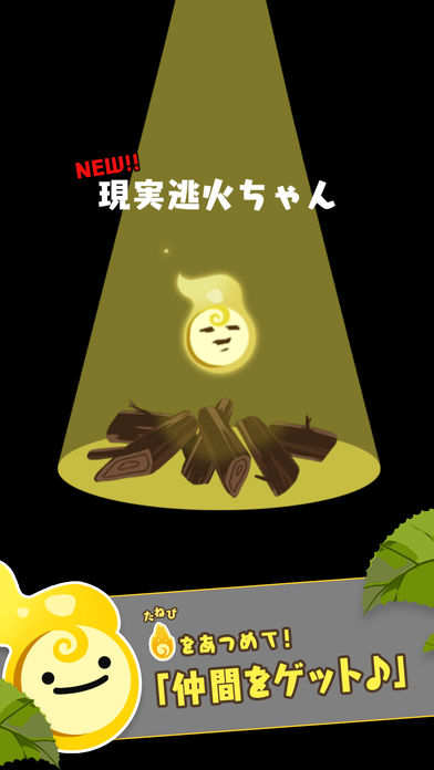 ONIBI ひとり
