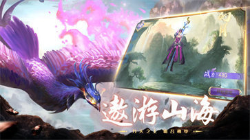 山 海 经 异 兽 录 变 态 版