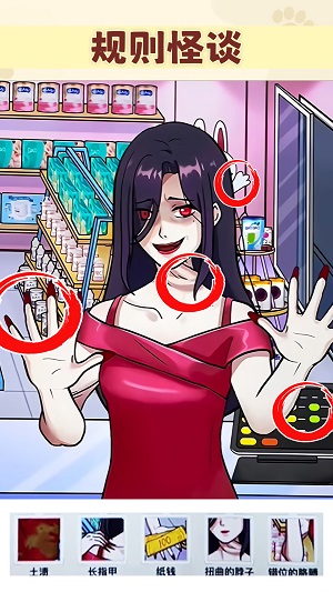 我是推理大师 我是推理大师