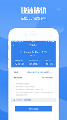 51回购