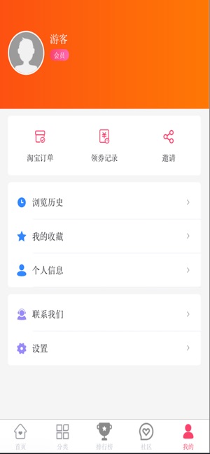 升合网购