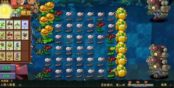 植物大战僵尸2天空之城最新版
