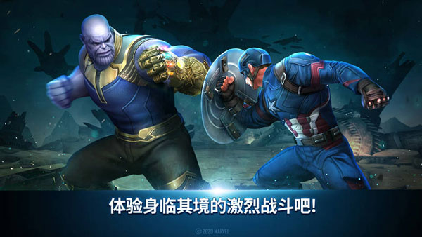 漫威：未来之战 安卓版
