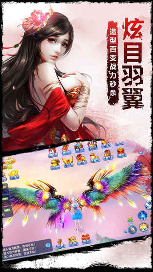 逆风寒