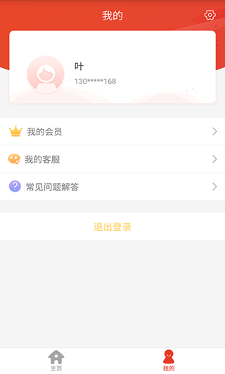 中百饭卡
