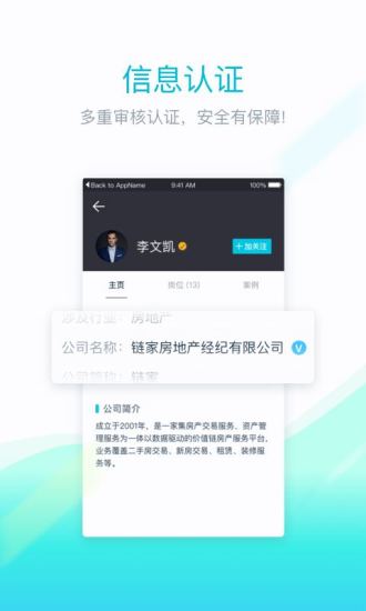 兼客兼职-求职赚钱平台