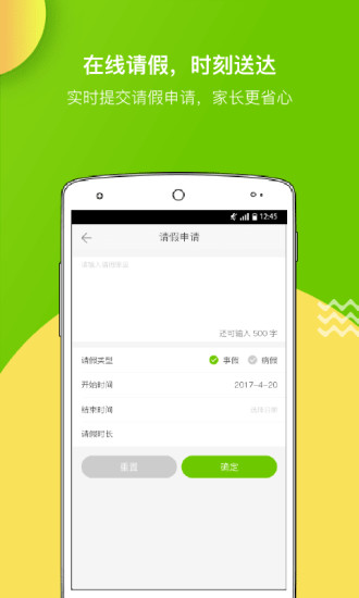 豌豆苗