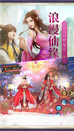 侠客游天天送充值版