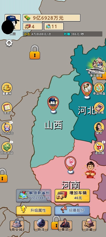 开箱车的二宝 开箱车的二宝