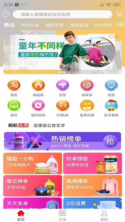 多汇省